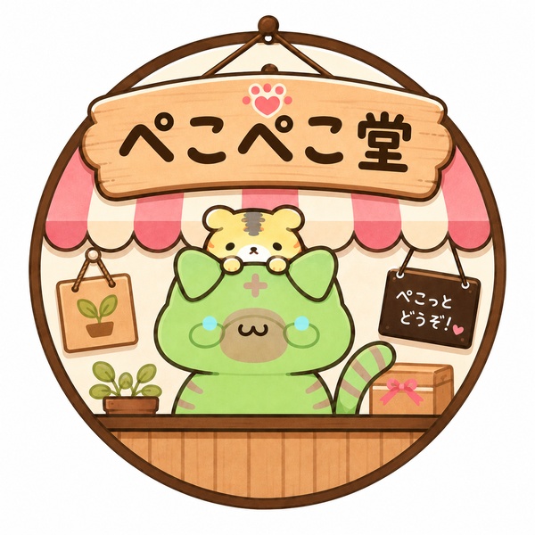 ぺこぺこ堂
