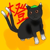 吉祥天昇天商店