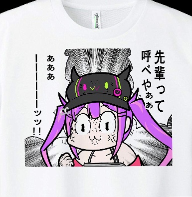 爆弾の森