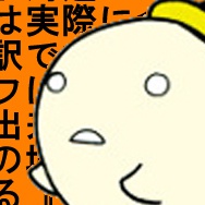 Studio Regamer's Spirit （魂太郎＠regamer）