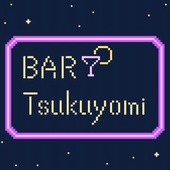 BAR月詠