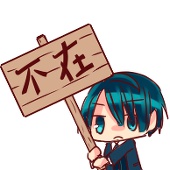 八ノ日造船所