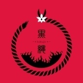 kokujo