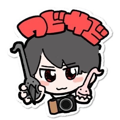 爆山水