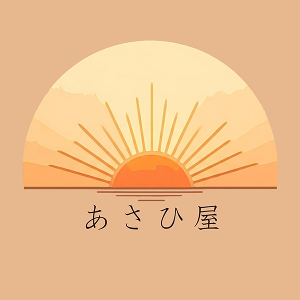 あさひ屋