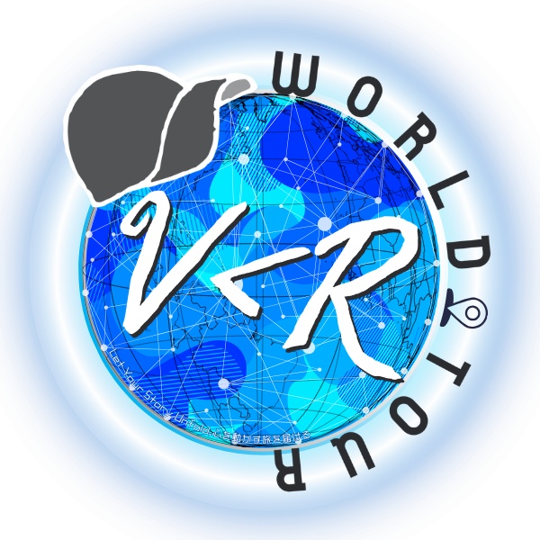 VRC世界旅行