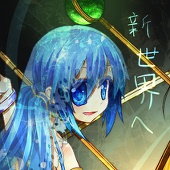 星枢観測所