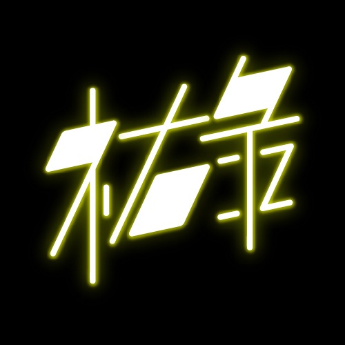 あずま屋