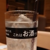 若駒玄米茶寮