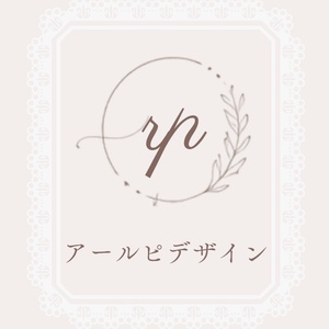 アールピデザイン
