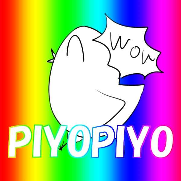 ぴよネット