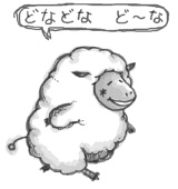 ＊・＊・＊・＊