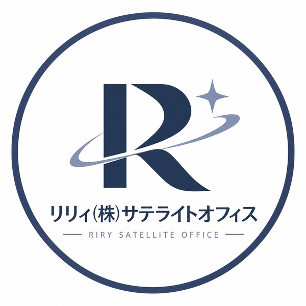リリィ(株)サテライトオフィス