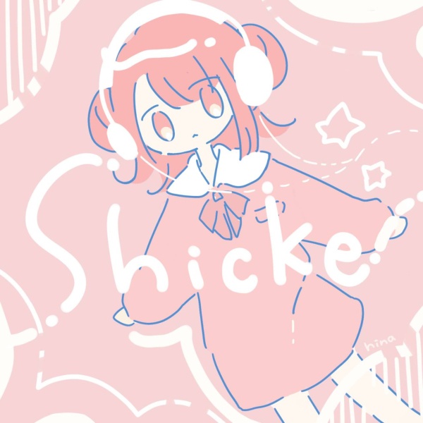 だんごや