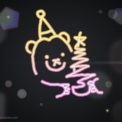 kumakumasu