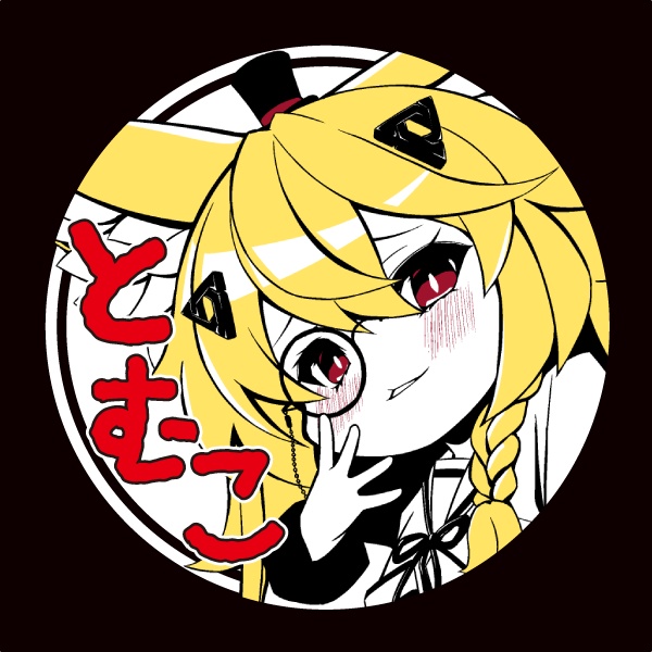 REARV SHOP ギャンパラ支店
