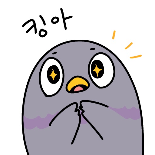 merubo