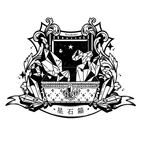 星石箱