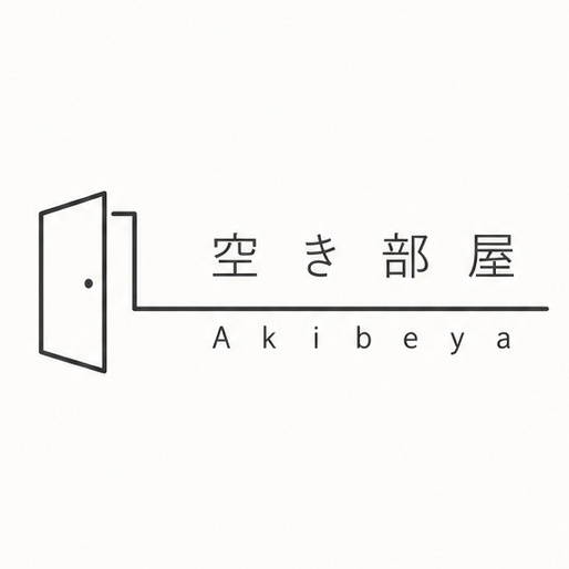 空き部屋あります