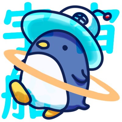 うちゅうせん feat.ぺんぎん