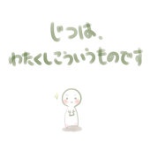 春風旅館