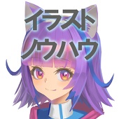 yawahara