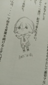 りおね