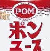 もちもち本舗紅金店