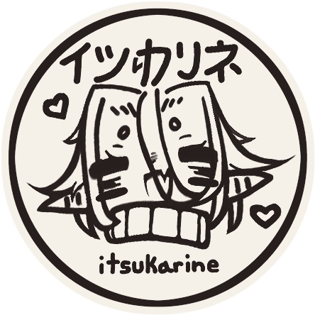 itsukarine