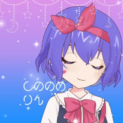 東雲りんのショップ