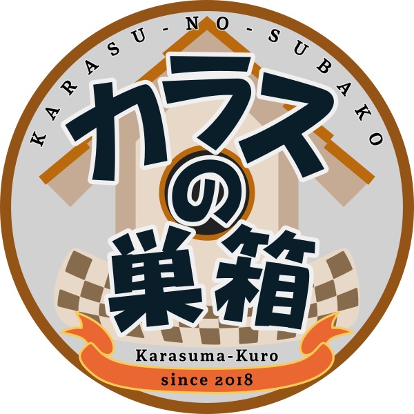 カラスの巣箱