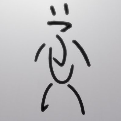 すがだいら