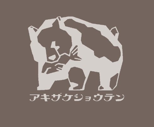 秋鮭商店
