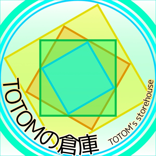 TOTOMの倉庫