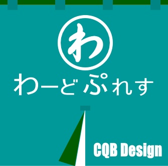 CQB design & Smart Web Tokyo