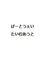 504号室