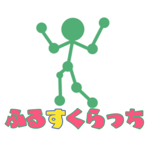 ふるすくらっち