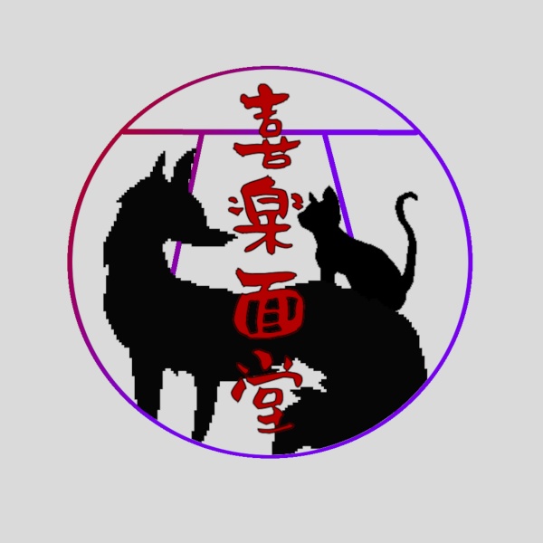 喜楽面堂
