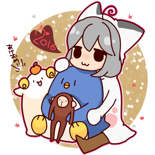 Sheep Leap