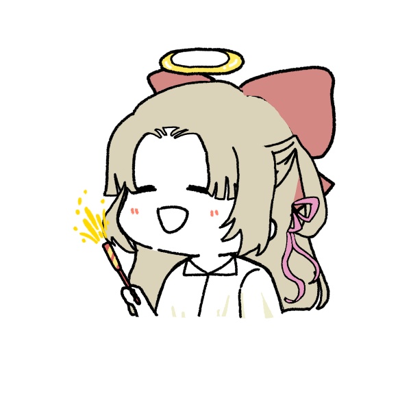 楽しみにしください