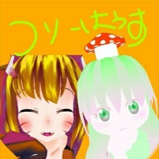 つりーはうす