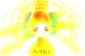 ryusin