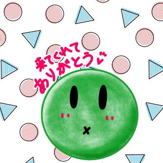 うっかり屋