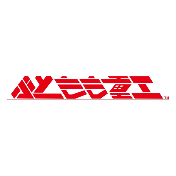 ふともも重工