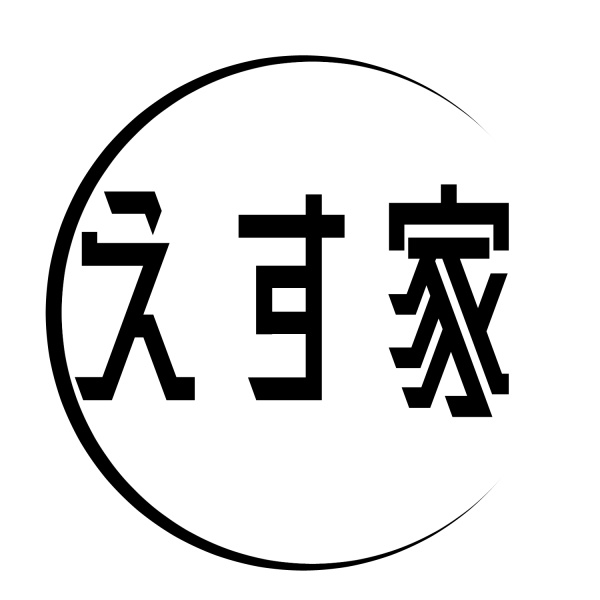 えす家
