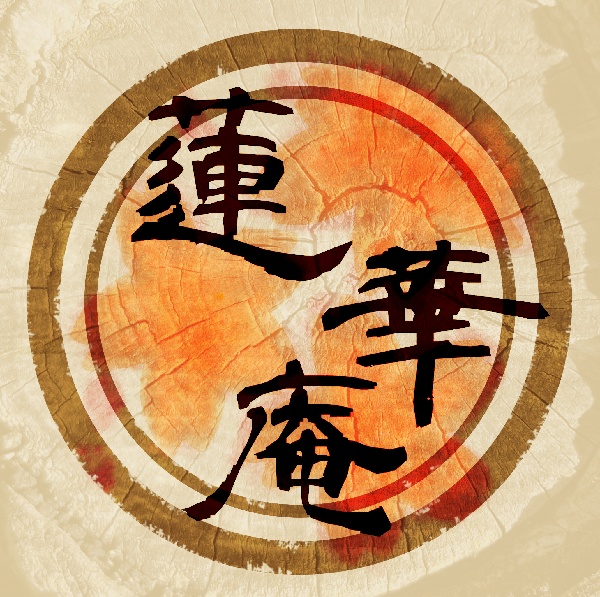 蓮華庵