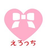 えろっちのゲーム工房🐳