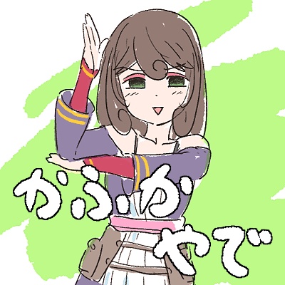 かふか屋