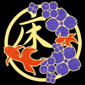 　　　素材工房　床下収納