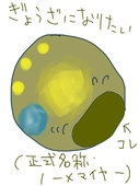 家田の漫画用３D素材